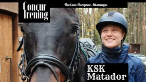 Тренеровка конкур. КСК матадор. Нагорное.