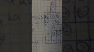 Школа басиков 5 часть