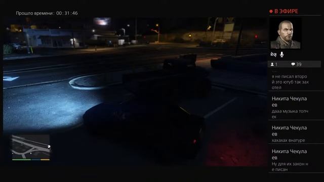 Опер GTA V смотреть онлайн