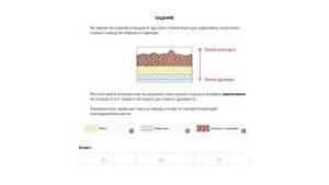 Практический разбор задания #8 ОГЭ География