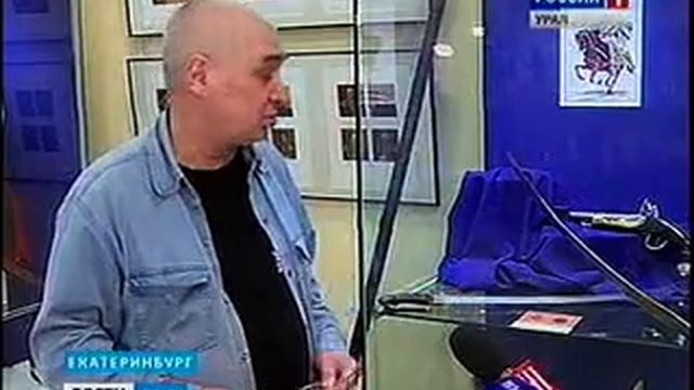 СГТРК, 1812 смотреть онлайн