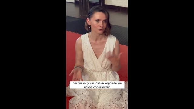 Видео-отзыв