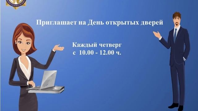 «День открытых дверей» смотреть онлайн