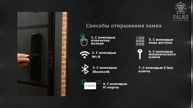 Конструктор М700 SMART смотреть онлайн