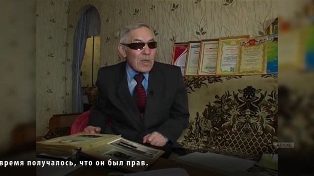 Мазит Аминев.