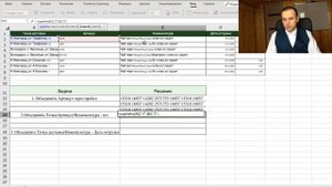 Объединить ячейки в excel без потери данных | Функция сцепить, объединить или знак сцепки