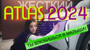 ДО СВИДАНИЯ, СПОРТЭДЖ! Обзор нового GEELY ATLAS 2024