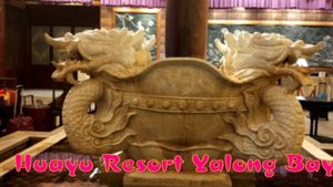 Обзор отеля" Huayu Resort Yalong Bay"