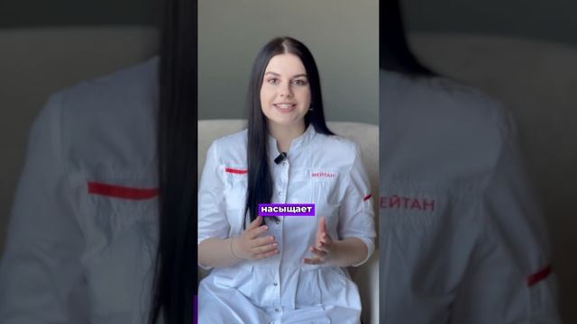 Природный безопасный энергетик? Такой бывает? Доктор рассказала правду  #meitan #мейтан