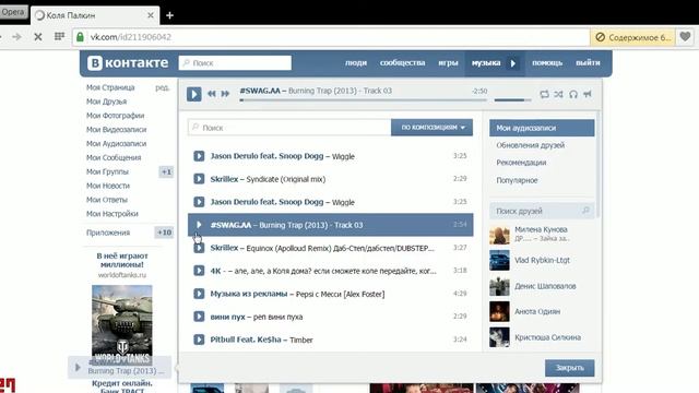 opera 2014 11 03 16 53 54 35 смотреть онлайн