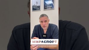Как мы собрали команду?