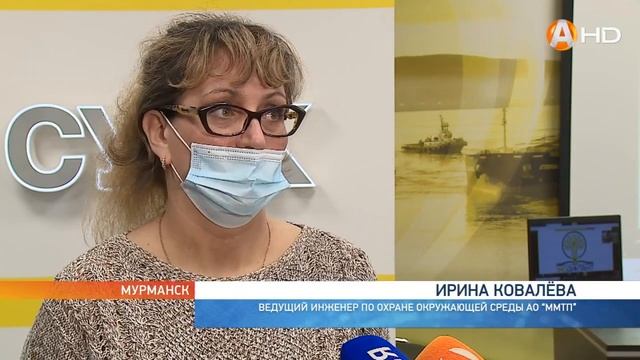 В Мурманске состоялся Экологический диктант смотреть онлайн