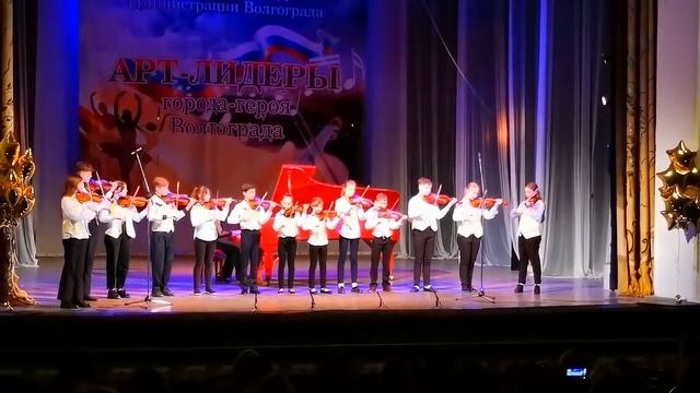 уч.номер 2210-6-ок Образцовый ансамбль скрипачей "Виолино" смотреть онлайн