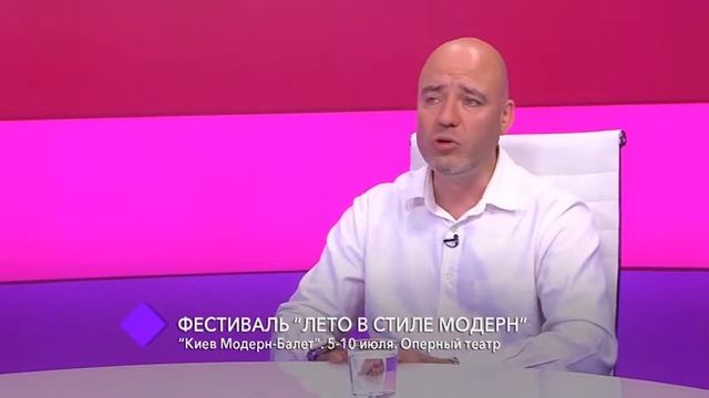 Фестиваль “Лето в стиле модерн”. В студии – Раду Поклитару смотреть онлайн