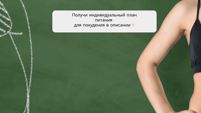 пивная диета меню на неделю смотреть онлайн