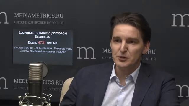 Здоровое питание с доктором Еделевым. Здоровое питание в генетической предрасположенности к раку.