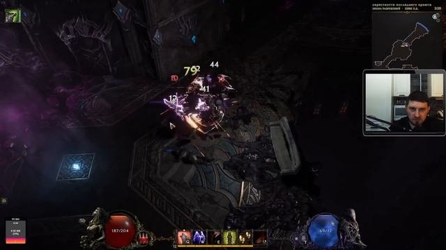 Эпохальная игра//Last Epoch//#2