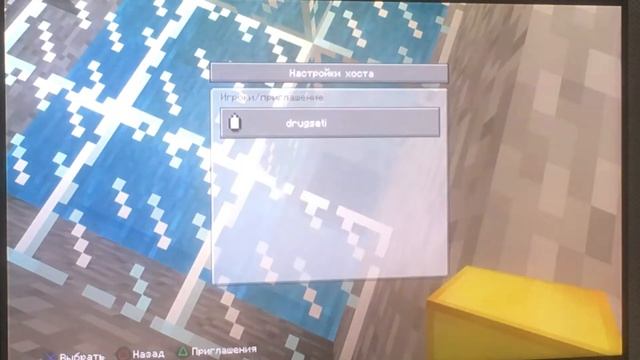 Выживание дом 4 двери смотреть онлайн