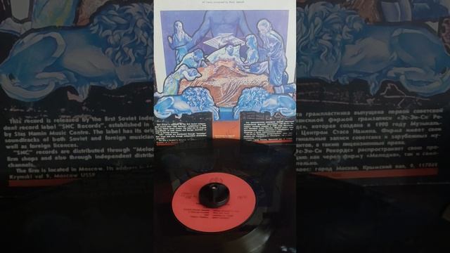 #винил #центр Стаса Намина #Блэк Сэбэт #убей себя чтобы жить 1990г. смотреть онлайн