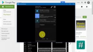 ПОЧЕМУ НЕ РАБОТАЕТ PLAYMARKET  РЕШЕНИЕ ПРОБЛЕМЫ 100%!