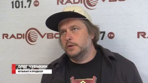 Чубыкин на VBC