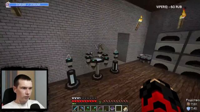 ИГРАЕМ С ПОДПИСЧИКАМИ НА МОЁМ СЕРВЕРЕ С МОДАМИ / МАЙНКРАФТ / СТРИМ смотреть онлайн