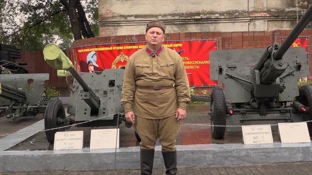 Оружие Победы   Противотанковые орудия 45 и 57 мм