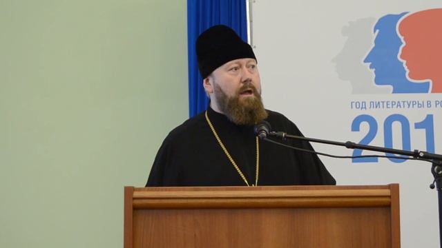 Фадеевские чтения