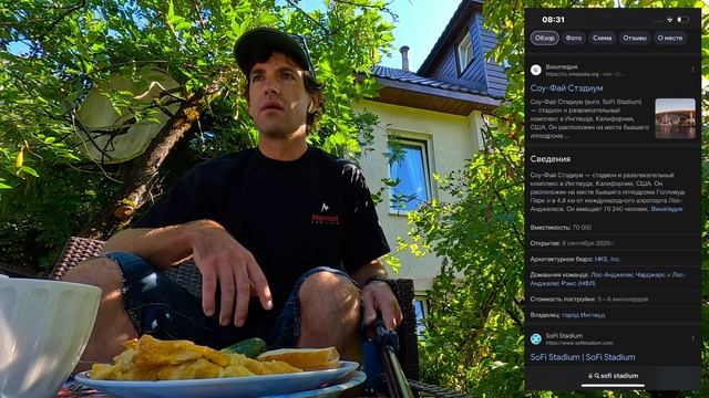 30 июля 2024 Лайфы рассвет в летний и зимний сезон, олимпиада в Париже, про 2028, 2030 и футболку X смотреть онлайн