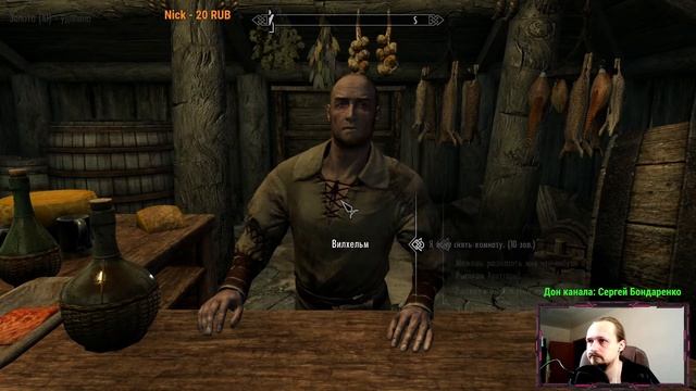 Skyrim AE. Выживание №3. Паладинка - бретонка. Пройти с 0 до 100% смотреть онлайн