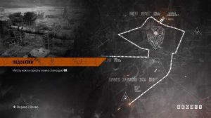 Metro Exodus Прохождение 4"Вода"
