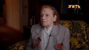 КОРОЧКА ХЛЕБА История одной ленинградской девочки Блокада Ленинграда ЖИТЬ