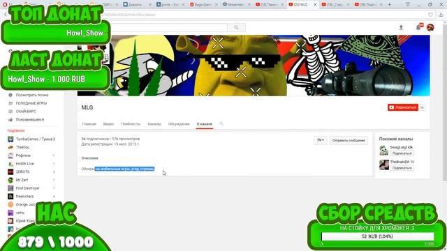 ОЦЕНКА ВАШИХ КАНАЛОВ l БЕСПЛАТНЫЙ ПИАР l БЕСПЛАТНОЕ ПАТИ l СТРИМ HYPIXEL