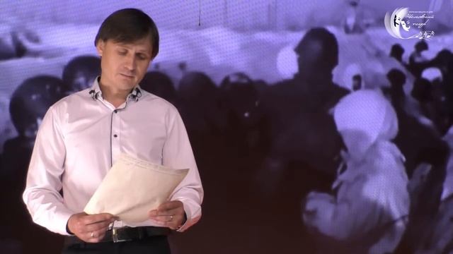 "Письмо в прошлое..." читает Николай Панов смотреть онлайн