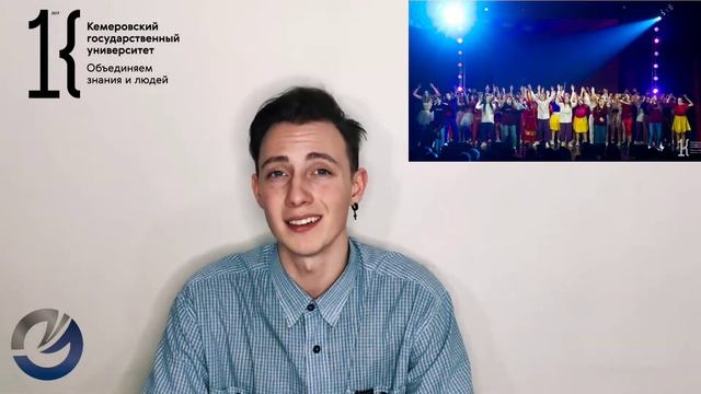 Новости Института экономики и управления КемГУ смотреть онлайн