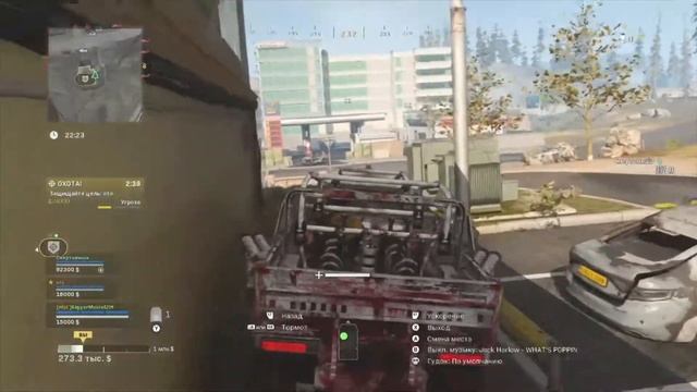 как открыть двери в банке? CALL of duti смотреть онлайн