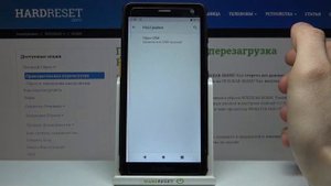 Как сбросить DRM на RUGGEAR RG655? / Очистка лицензий на RUGGEAR RG655