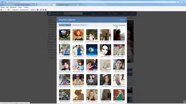 Картину-раскраску по номерам от https://vk.com/picture_perm смотреть онлайн