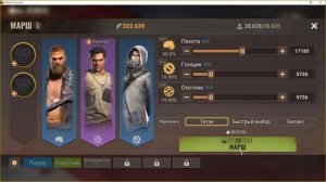 31 State of Survival MMO RTS RTT MOBA RPG George Kostandi