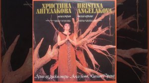 Хованщина, III действие: Песня Марфы