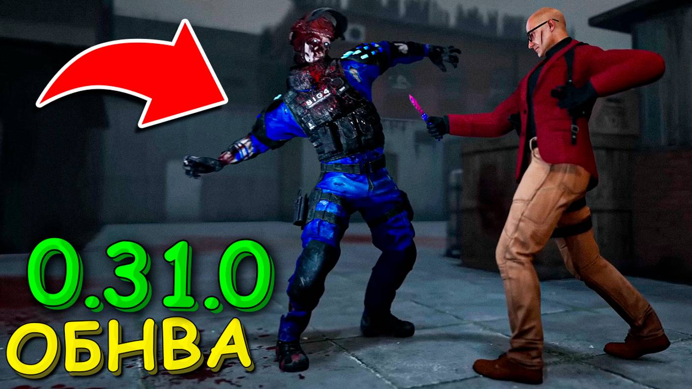 ГЛАВНАЯ ФИШКА НА НОВОЙ КАРТКЕ!!! 0.31.0 HALLOWEEN В STANDOFF 2 / СТАНДОФФ 2 смотреть онлайн