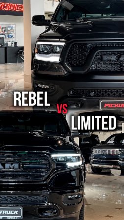 Какой RAM выберешь себе: Rebel vs Limited?