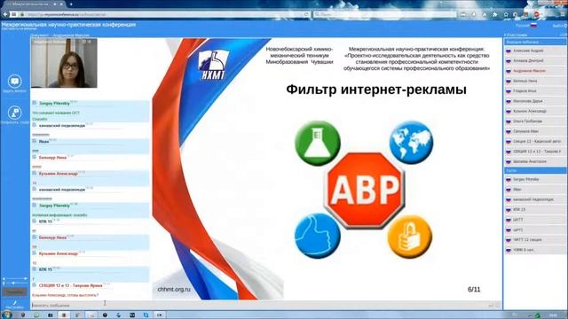Спиридонова Алина Сергеевна смотреть онлайн