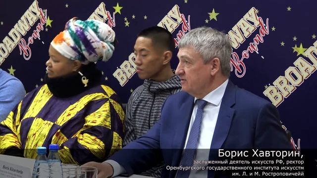 #BROADWAYBOUND День первый. Пресс-конференция смотреть онлайн