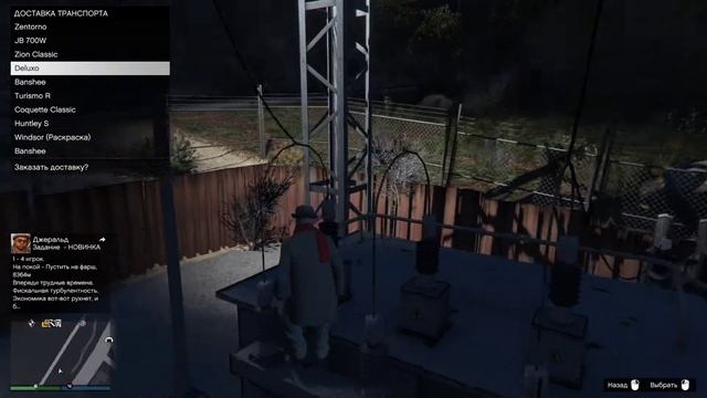 Глюк на электростанции в GTA V смотреть онлайн