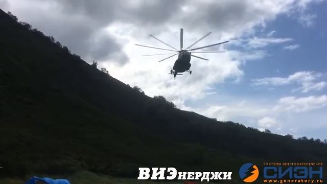 Доставка ДГУ Energo ED 40/230 Y SS к месту установки с помощью вертолёта. смотреть онлайн