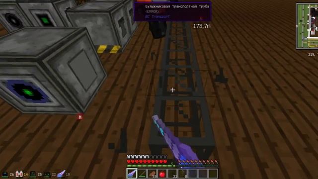 модернизируем завод по очистке ресурсов смотреть онлайн