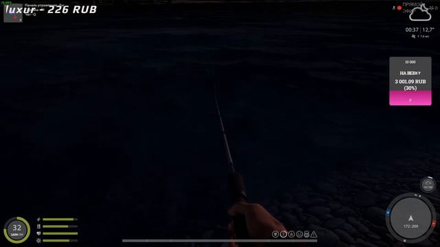 русская рыбалка 4 смотреть онлайн