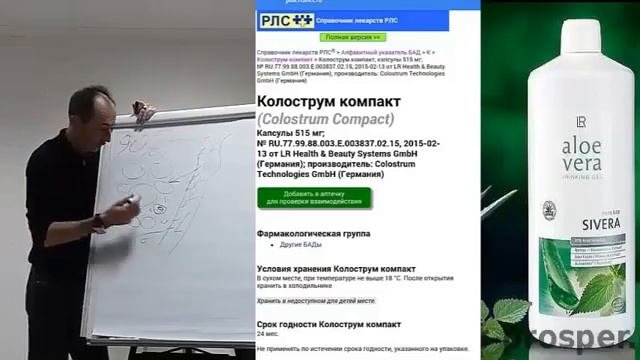 Иммуномодуляторы или гормоны? Чем опасен преднизолон?