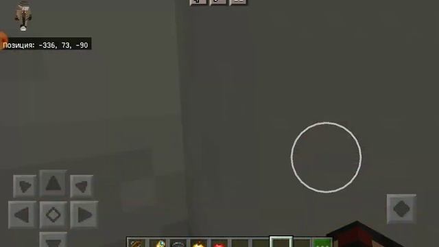 Мод на структуры смотреть онлайн